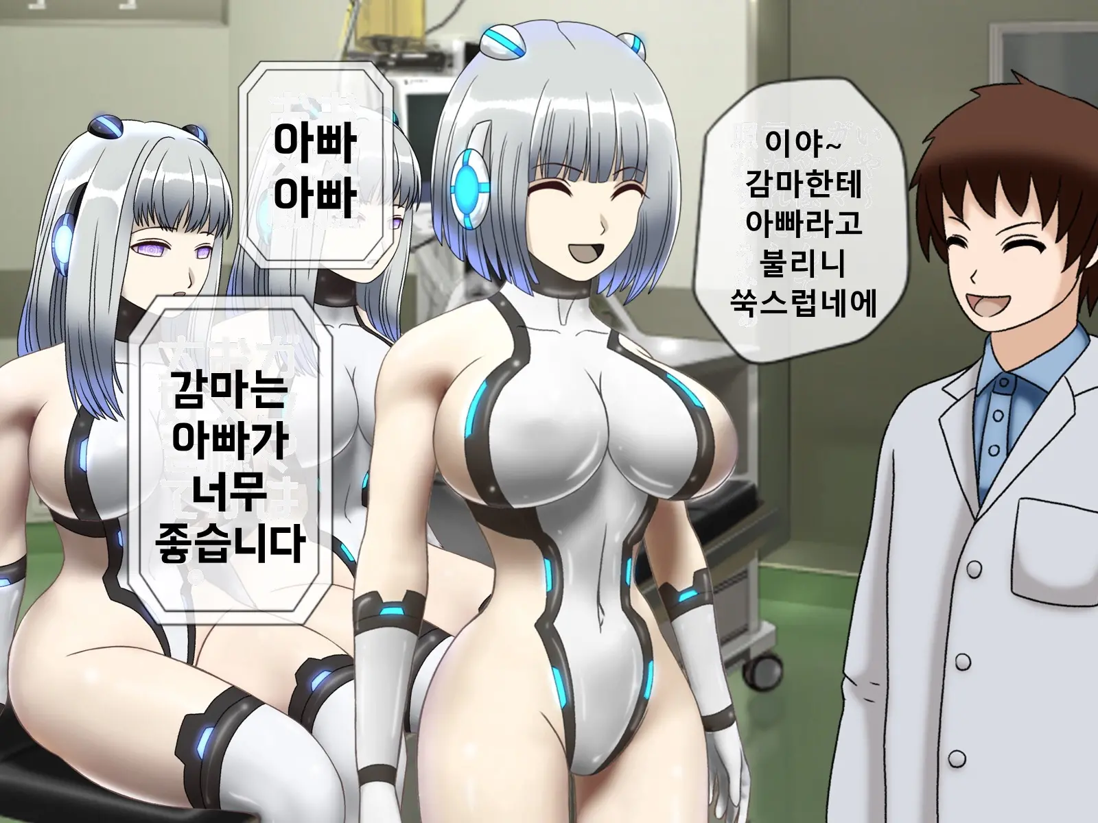 Mugen Shasei Goumon Saishuukai | 무한사정고문 최종화
